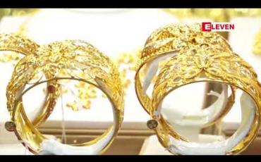 Embedded thumbnail for ပြည်တွင်းအခေါက်ရွှေစျေးတကျပ်သား ကျပ် ၁,၂၁၈,၀၀၀ ဖြင့် တရက်အတွင်း ကျပ် နှစ််သောင်းနီးပါးစျေးကျဆင်းသော်လည်း ကျပ် ၁၂ သိန်းအထက်တွင် ဆက်ရှိနေ