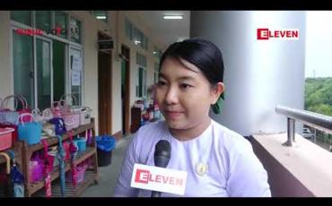 Embedded thumbnail for Public Voice (ရုပ်သံအစီအစဉ်)