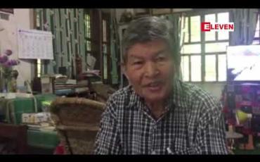 Embedded thumbnail for လူဦးရေစာရင်း ကောက်ယူရေးနှင့် အခြေခံ မဲဆန္ဒရှင်စာရင်း ပြုစုရေးအဖွဲ့များ ဖွဲ့စည်း ဆောင်ရွက်ရန် ဧရာဝတီတိုင်းဒေသကြီး ရွေးကောက်ပွဲကော်မရှင် ညွှန်ကြား