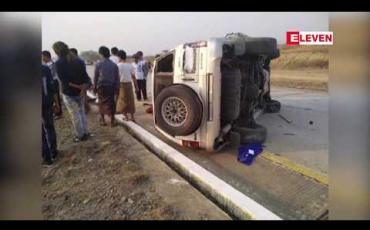 Embedded thumbnail for ယခုနှစ် မတ်လအတွင်းအမြန်လမ်း၌ ယာဉ်မတော်တဆမှုပေါင်း ၅၁ ကြိမ်ဖြစ်ပွားခဲ့ပြီးသေဆုံးသူ ၂၀ ဦးအထိရှိခဲ့