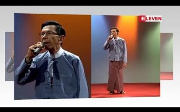 Embedded thumbnail for SOUND & MUSIC (ရုပ္သံအစီအစဥ္)