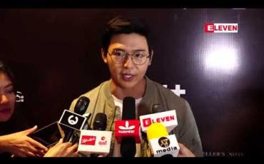 Embedded thumbnail for ခရီးသွားကောက်ကြောင်း" ရုပ်သံဇာတ်လမ်းတွဲ မိတ်ဆက်