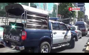 Embedded thumbnail for သန်းထွဋ်အောင် အပါအဝင် သုံးဦးအမှုမှာ လာဘ်စားမှုတစ်ခုဖြစ်ကြောင်း လူမှုကွန်ရက်စာမျက်နှာတို့တွင် သတင်းများ ထွက်ပေါ်ခဲ့သဖြင့် ကျော်ဇောမှုအဖြစ် သတ်မှတ်ခဲ့ခြင်းဖြစ်ဟု တရားလိုဖြစ်သူ တရားရုံးတွင်ထွက်ဆို 