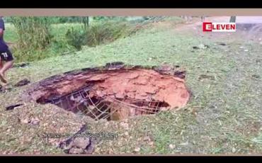 Embedded thumbnail for လားရှိုး - ကွမ်းလုံလမ်းပေါ်ရှိ တံတားနှစ်စင်းမိုင်းဖောက်ခွဲခံရပြီး လားရှိုး-မူဆယ်လမ်းပိုင်းပြည်ထောင်စုလမ်းမကြီးပေါ်တွင်လည်း ပစ်ခတ်မှုများ ဖြစ်ပွားနေ
