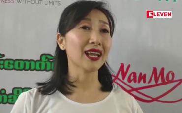 Embedded thumbnail for တောင်ငူမြို့တွင် ၅ ကြိမ်မြောက် အပြည်ပြည်ဆိုင်ရာယောဂနေ့ပွဲတော် အခမ်းအနားပြုလုပ်ခဲ့ပြီး လူဦးရေ ၃၀၀ ခန့် ပါဝင်ဆင်နွှဲ 