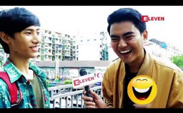 Embedded thumbnail for Ha Ha (ရုပ်သံအစီအစဉ်)