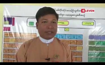 Embedded thumbnail for ကသာမြို့နယ်တွင်ပြည်သူပိုင် သိမ်းဆည်းထားသည့် မော်တော်ယာဉ်၁၁စီးပျောက်ဆုံးနေသည့်ကိစ္စနှင့်ပတ်သက်ပြီး နိုင်ငံတော်သမ္မတနှင့်အဂတိလိုက်စားမှုတိုက်ဖျက်ရေးကော်မရှင်သို့စာပို့ထားကြောင်း တိုင်းလွှတ်တော်ကိုယ်စားလှယ်ပြောကြား 