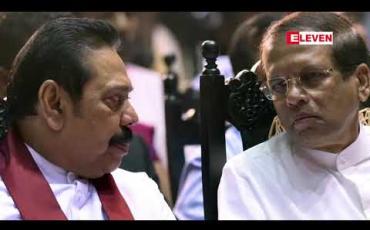 Embedded thumbnail for သီရိလင်္ကာသမ္မတက ဝန်ကြီးချုပ်ဟောင်းကို မူလရာထူး ပြန်လည်ခန့်အပ်   