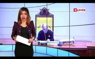 Embedded thumbnail for နိုဝင်ဘာလ ၃၀ ရက် နံနက်ခင်း သတင်းအစီအစဉ် 