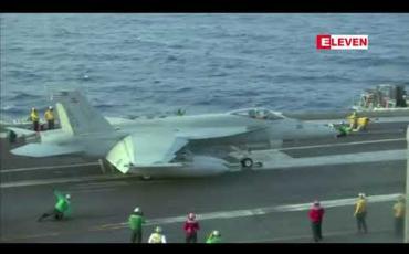 Embedded thumbnail for ဂျပန်ကမ်းလွန်၌ အမေရိကန်စစ်လေယာဉ်နှစ်စင်းဝင်တိုက်မှုဖြစ်ပွားခဲ့ပြီးနောက် မရိန်းတပ်ဖွဲ့ဝင် ၆ ဦးပျောက်ဆုံးနေ