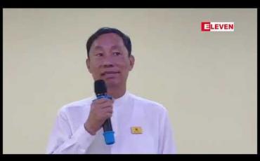 Embedded thumbnail for ပြည်ထောင်စုကောင်းကျိုးဆောင်ပါတီ အနေဖြင့် ဖက်ဒရယ် ဒီမိုကရေစီနိုင်ငံ ထူထောင်ပြီး နိုင်ငံသားများ၏ မူလအခွင့်အရေး ရရှိအောင် လုပ်ဆောင်မည်ဟု ပါတီဥက္ကဋ္ဌ သူရဦးရွှေမန်း ပြောကြား 