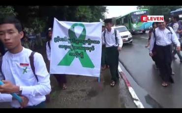 Embedded thumbnail for ဖဲကြိုးစိမ်း လှုပ်ရှားမှု ဦးဆောင်ကော်မတီအား အသစ်ပြန်လည် ဖွဲ့စည်းခဲ့ပြီး တောင်းဆိုချက် သုံးချက်ကို ဆက်လက် တောင်းဆိုသွားမည်
