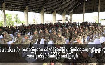 Embedded thumbnail for နှစ်စဉ်ပြုလုပ်မြဲ ပူးတွဲစစ်ရေးလေ့ကျင့်မှုများကို အမေရိကန်နှင့် ဖိလစ်ပိုင် စတင်ပြုလုပ်