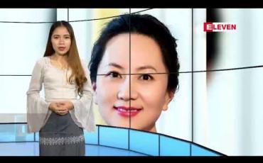 Embedded thumbnail for ဒီဇင်ဘာ ၆ ရက် ညပိုင်း သတင်းအစီအစဉ်