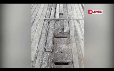 Embedded thumbnail for နာဂစ်ကွန်ရက်လမ်းမဟာဗျူဟာလမ်းမကြီးအမှတ်(၅) လမ်းပိုင်းနှင့် တံတားများဆိုးဝါးစွာပျက်စီးနေမှုကိုအမြန်ဆုံးပြင်ဆင်ပေးသွားမည်ဟု သက်ဆိုင်ရာတိုင်းဝန်ကြီးပြော 