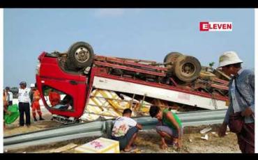 Embedded thumbnail for ဇွန်လ ၅ ရက်နေ့ နေ့လယ်ပိုင်း သတင်းအစီအစဉ်