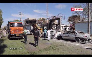 Embedded thumbnail for အီရန်နိုင်ငံရှိရဲဌာနချုပ်တစ်ခုအပြင်ဘက်တွင် အသေခံကားဗုံးခွဲမှုနှင့်ပစ်ခတ်မှုများဖြစ်ပွား