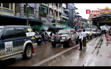 Embedded thumbnail for ASIA Cross Rally ( AXCR) 2019 နိုင်ငံ ဖြတ်ကျော် ခရီးကြမ်း ကားမောင်းပြိုင်ပွဲ မြန်မာနိုင်ငံတွင် ယှဉ်ပြိုင်ရန် မြဝတီနယ်စပ်မှ မော်တော်ယာဉ်များ ဝင်ရောက်လာ