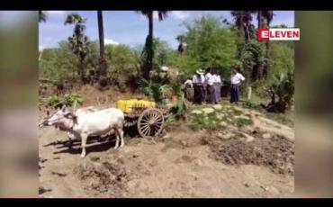Embedded thumbnail for သောက်သုံးရေပြတ်လပ်သည့် ကျေးရွာများတွင် ရေတွင်းနှင့် ရေစင်များ တူးဖော်ပေးသွားမည်