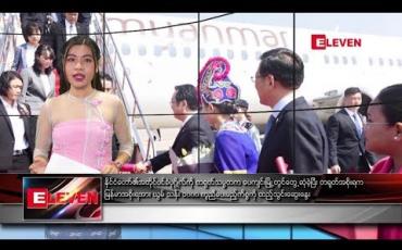 Embedded thumbnail for ဧပြီ ၂၅ ရက် နံနက်ခင်း သတင်းအစီအစဉ်