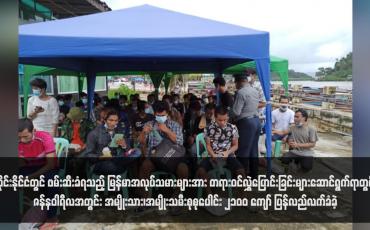 Embedded thumbnail for ထိုင်းနိုင်ငံတွင် ဖမ်းဆီးခံရသည့် မြန်မာအလုပ်သမားများအား တရားဝင်လွှဲပြောင်းခြင်းများဆောင်ရွက်ရာတွင် ဇန်နဝါရီလအတွင်း အမျိုးသား၊အမျိုးသမီးစုစုပေါင်း ၂၁၀၀ ကျော် ပြန်လည်လက်ခံခဲ့ (ရုပ်သံ)