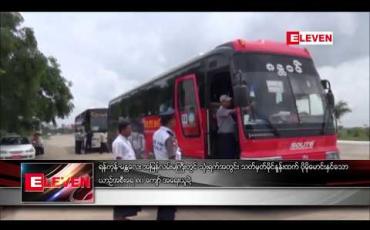 Embedded thumbnail for ရန်ကုန်-မန္တလေး အမြန်လမ်းမကြီးတွင် သုံးရက်အတွင်း သတ်မှတ်မိုင်နှုန်းထက် ပိုမိုမောင်းနှင်သော ယာဉ်အစီးရေ(၈၀)ကျော် အရေးယူခဲ့ 