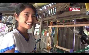 Embedded thumbnail for စစ်တွေမြို့နယ်၊ ကျေးရွာအချို့တွင် ယက္ကန်းရက်လုပ်ငန်း လုပ်ကိုင်သူ ပြန်လည်များပြားလာ 