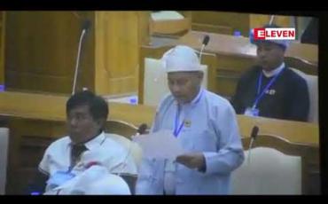 Embedded thumbnail for ရှမ်းမြောက်တိုက်ပွဲများကြားမီးရှို့ဖျက်ဆီးခံခဲ့ရသောယာဉ်များအတွက် တရားမနစ်နာမှုဥပဒေအရကူညီကုစားပေးရန် ပြည်နယ်လွှတ်တော်တွင် မေးခွန်းထုတ် 