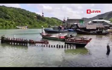 Embedded thumbnail for ထားဝယ်ခရိုင်အတွင်း ကျွန်းနှင့်ကမ်းခြေမြေနေရာများအား ခရီးသွားလုပ်ငန်းအကြောင်းပြု၍ လုပ်ပိုင်ခွင့်များချထားပေးနေမှုအပေါ် ထားဝယ်ဒေသအတွင်းရှိ အရပ်ဖက်လူမှုအဖွဲ့အစည်း ၁၇ ဖွဲ့က သဘောထားထုတ်ပြန်ချက် တစ်စောင်ထုတ်ပြန် 