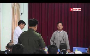Embedded thumbnail for တပ်မတော်တပ်ရင်းများတွင် လျှပ်စစ်မီးသုံးရာတွင် ကိုယ်ပိုင်ထရန်စဖော်များနှင့် အသုံးပြုနေပြီး တပ်ရင်းများအတွင်းရှိ အိမ်ယာများတွင် အများပြည်သူနှုန်းထားတိုင်း မီတာများ တပ်ဆင်အသုံးပြုနေဟုသိရ 