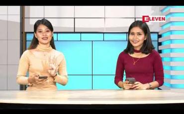 Embedded thumbnail for Facebook Digest (ရုပ်သံအစီစဉ်)