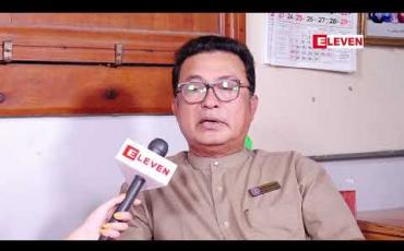 Embedded thumbnail for အကယ်ဒမီ အောင်ခိုင် သူတို့ ပြောတဲ့ သူတို့အကြောင်း (ရုပ်သံအစီအစဉ်)