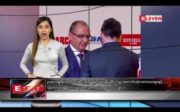 Embedded thumbnail for ဒီဇင်ဘာ (၁၉) ရက် ညပိုင်းသတင်းအစီအစဉ် 