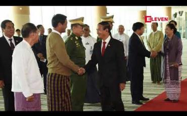 Embedded thumbnail for နိုင်ငံတော်သမ္မတ ဦးဝင်းမြင့်နှင့် ဇနီး တို့ ဗီယက်နမ်ဆိုရှယ်လစ်သမ္မတနိုင်ငံ၌ ကျင်းပမည့်(၁၆)ကြိမ်မြောက် ကုလသမဂ္ဂဗုဒ္ဓနေ့ အခမ်းအနားသို့ တက်ရောက်ရန် နေပြည်တော်မှထွက်ခွာ