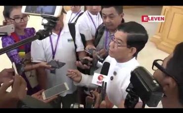 Embedded thumbnail for ဖေဖော်ဝါရီ ၁၉ ရက်နံနက်ပိုင်းသတင်းအစီအစဉ်