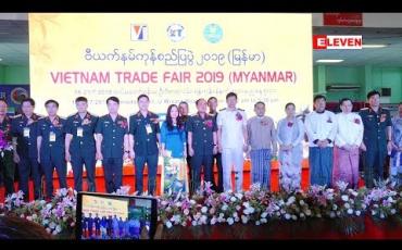 Embedded thumbnail for ဗီယက်နမ်ကုန်စည်ပြပွဲ ဖွင့်ပွဲအခမ်းအနား (ရုပ်သံအစီအစဉ်)