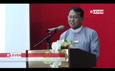 Embedded thumbnail for မသန်စွမ်းသူများ၏ အဆင့်ခွဲခြားသတ်မှတ်ခြင်းနှင့် မှတ်ပုံတင်ခြင်း ရှေ့ပြေးလုပ်ငန်းစဉ်ကို စက်တင်ဘာလအတွင်း ညောင်လေးပင်၌ စတင် ကောက်ယူရန်စီစဉ်ထား
