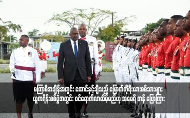 Embedded thumbnail for မကြာမီအချိန်အတွင်း ထောင်နှင့်ချီသည့် မြောက်ကိုရီးယားစစ်သားများ ယူကရိန်းစစ်ပွဲအတွင်း ဝင်ရောက်လာလိမ့်မည်ဟု အမေရိ ကန် ပြောကြား