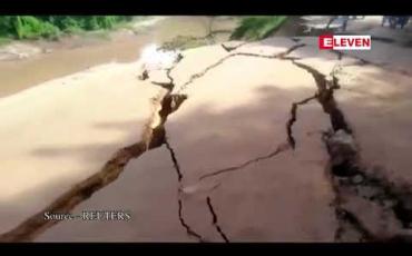 Embedded thumbnail for ပီရူးနိုင်ငံတွင် ပြင်းအား ၈ မဂ္ဂနီကျုဒ်ရှိ အင်အားပြင်း ငလျင်တစ်ခု လှုပ်ခတ်ခဲ့ပြီးနောက် လူ တစ်ဦး သေဆုံးကာ အိမ်ခြေ ဒါဇင်ပေါင်းများစွာ ပျက်စီးခဲ့ 