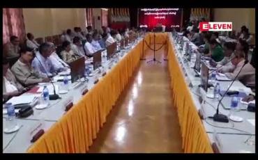 Embedded thumbnail for ကယားပြည်နယ်အစိုးရအဖွဲ့၏ တတိယတစ်နှစ်အတွင်း ဆောင်ရွက်ခဲ့သောဒေသဖွံ့ဖြိုးရေးလုပ်ငန်းများ သတင်း စာရှင်းပွဲပြုလုပ်ခဲ့ပြီး ဗိုလ်ချုပ်အောင်ဆန်းကြေးရုပ်နှင့် ပတ်သက်သည့် မေးခွန်းများကို ဖြေကြားခြင်းမရှိ 