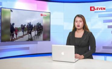 Embedded thumbnail for မေ ၄ ရက်နေ့  ညပိုင်းသတင်းအစီအစဉ် (တိုက်ရိုက်ထုတ်လွှင့်တင်ဆက်မှု)