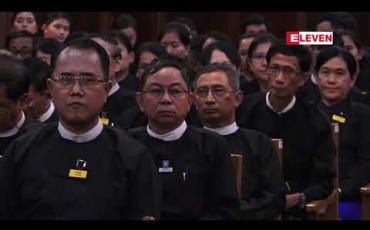 Embedded thumbnail for တရားသူကြီးများအနေဖြင့် ပြည်သူများက တရားရေးမဏ္ဍိုင်အပေါ် ယုံကြည်မှုရအောင် ကြိုးပမ်းဆောင်ရွက်ရန်လို