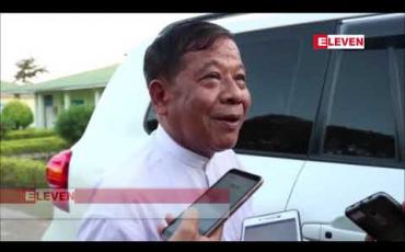 Embedded thumbnail for တိုင်း/ပြည်နယ်ဝန်ကြီးချုပ်များ၊ ဝန်ကြီးများ၏ ဆောင်ရွက်ချက်များကို လေ့လာစောင့်ကြည့်ကာ ပါတီသို့ပြန်လည်အစီရင်ခံမည့် အဖွဲ့ NLD ပါတီ ဖွဲ့စည်းမည်