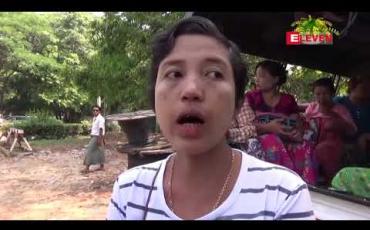 Embedded thumbnail for ညောင်ရွာမီးဘေးသင့်ပြည်သူများ၏ အခက်အခဲများကိုတင်ပြနိုင်ရန် ရန်ကုန်တိုင်းဒေသကြီးလူမှုရေးဝန်ကြီးမှ ယနေ့လက်ခံတွေ့ဆုံမည်