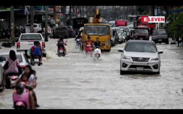 Embedded thumbnail for ထိုင်းနို်င်ငံ တောင်ပိုင်းရှိခရိုင် သုံးခုတွင် ရေကြီးရေလျှံမှုများကြောင့် ပျက်စီးဆုံးရှုံးမှု အများအပြား ဖြစ်ပေါ်ခဲ့