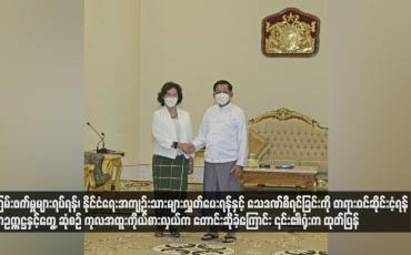 Embedded thumbnail for သေဒဏ်စီရင်ခြင်းကို တရားဝင်ဆိုင်းငံ့ရန် နစကဥက္ကဋ္ဌနှင့်တွေ့ဆုံစဉ် ကုလအထူးကိုယ်စားလှယ်က တောင်းဆို