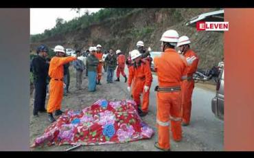 Embedded thumbnail for ဟားခါး - ဂန့်ဂေါလမ်း၊ လမ်သုတ်ကျေးရွာအနီးတွင် ကားတစ်စီး အရှိန်လွန်၍ ချောက်ထဲထိုးကျခဲ့ရာ ငါးဦးသေဆုံး 