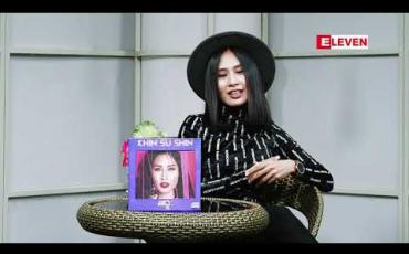 Embedded thumbnail for တေးသံရှင်ခင်ဆုသျှင် ရဲ့ &amp;quot;ဆူး&amp;quot; တေးစီးရီးနဲ့ပတ်သက်တဲ့အကြောင်းအရာလေးတွေကိုမေးမြန်းတင်ဆက်လိုက်ပါတယ်....