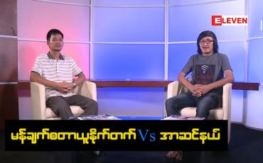 Embedded thumbnail for Football Talkshow