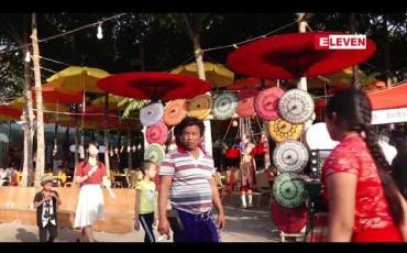 Embedded thumbnail for တိုင်းရင်းသားရိုးရာအကအလှ၊ တေးဂီတနှင့် အစားအစာပွဲတော်ကို ရန်ကုန် ပြည်သူ့ရင်ပြင်တွင် ကျင်းပ(ရုပ်သံ)
